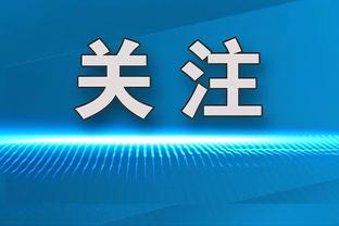 ?世体：驱赶偷听边裁的新闻官定义为违规出现人员 巴萨被罚款